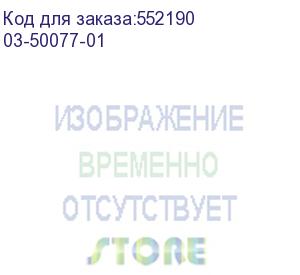купить контроллер/ megaraid sas 9560-8i (03-50077-01/ 05-50077-01)sgl (8-port int., 12gb/s sas/sata/pcie (nvme), pcie 4.0, 4gb ddr4) (lsi)