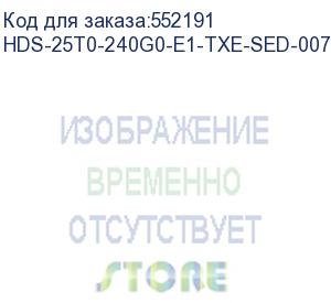 купить накопитель ssd/ pm893 240gb sata 6gb/s v6 2.5 7mm 1dwpd 5yr sed mz7l3240hchq-00a07 (clean pulled) (supermicro) hds-25t0-240g0-e1-txe-sed-007