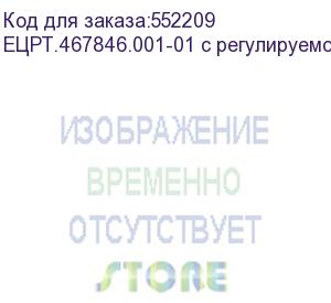 купить монитор гравитон мн24а ецрт.467846.001-01 23.8 , ips,1920x1080,178°/178°,5мс,300 кд/м, 75гц, d-sub, dp 1.2,hdmi 2.0,vesa 75x75,1ybas,с регулируемой опорой ецрт.467846.001-01 с регулируемой опорой