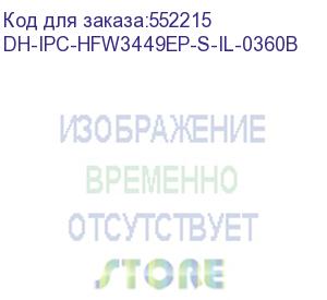купить камера видеонаблюдения ip dahua dh-ipc-hfw3449ep-s-il-0360b 3.6-3.6мм цв.