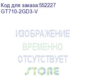 купить видеокарта colorful gt710-2gd3-v 2gb gddr3 64bit vga dvi hdmi 1fan rtl