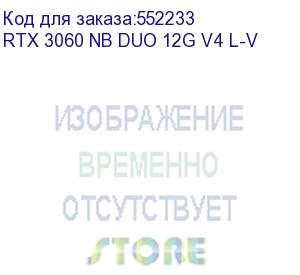 купить видеокарта colorful rtx3060 nb duo 12g v4 l-v 12gb gddr7 192bit 3xdp hdmi 2fan rtl rtx 3060 nb duo 12g v4 l-v