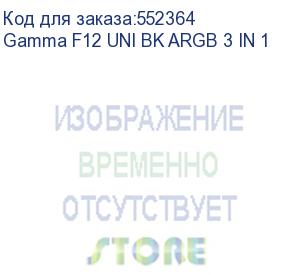 купить вентилятор для корпуса ocypus gamma f12 uni bk argb 3 in 1, 3x120x120x25mm, 4-pin pwm, 800-1800 rpm, 31 dba max, hydro bearing