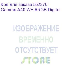 купить кулер для процессора ocypus gamma a40 wh argb digital, 100mm argb fan, top display panel, 4 heat pipes, 4-pin pwm, 600-2400 rpm, 29.5dba, hydro bearing, lga115x/1200/1700/18xx, am4/am5