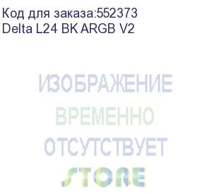 купить система водяного охлаждения ocypus delta l24 bk argb v2, 240mm, argb pump,2x120mm argb fans, lga115x/1200/1700/18xx, am4/am5