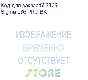 купить система водяного охлаждения ocypus sigma l36 pro bk, 360mm, lcd pump, 3x120mm fdb fans, lga115x/1200/1700/18xx, am4/am5