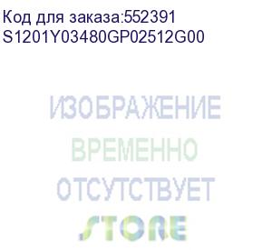 купить твердотельный накопитель phison ssd sa53p 480gb sata 2.5 3d tlc r530/w500mb/s (98/28 kiops) 1dwpd, mtbf 2m hours, ssd enterprise solid state drive, 1 year, oem (s1201y03480gp02512g00) phison