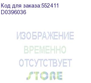 купить блок очистки + бокс для тонера ricoh aficio mp c2030/c2050/c2530/c2550 (d105-6036, d1056036, d039-6036, d0396036) ricoh