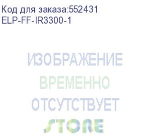 купить термопленка canon ir 2016/2018/2020/2022/2025/2030/2200/2230/2270/2520/2525/2530/2800/2830/2870/3025/3030/3035/3045/3225/3230/3245/3300/3530/3570/4530/4570 (elp imaging®) (elp-ff-ir3300-1)