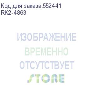 купить мотор привода картриджа hp clj m855/m880 (rk2-4863/rm2-5051) oem