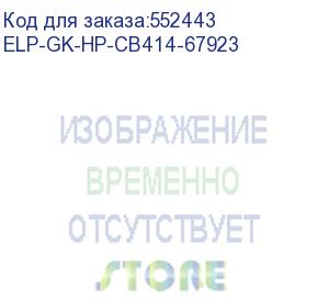 купить комплект шестерён термоузла hp lj p3005/m3027/m3035 (ru5-0956+ru5-0957+ru5-0958+ru5-0959) (cb414-67923/rm2-3901) elp (elp-gk-hp-cb414-67923)