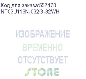 купить флешка usb netac u116 32гб, usb3.2, белый (nt03u116n-032g-32wh) nt03u116n-032g-32wh