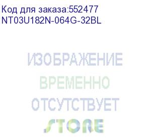 купить флешка usb netac u182 64гб, usb3.2, синий и белый (nt03u182n-064g-32bl) nt03u182n-064g-32bl
