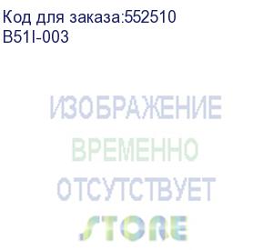 купить мини пк osio baseline b51i-003 intel n100, ddr4 8гб, 256гб(ssd), intel uhd graphics, windows 11 pro, коричневый и серебристый b51i-003
