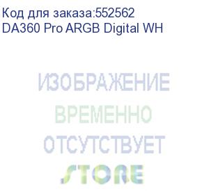 купить система охлаждения/ water cooling system pccooler da360 pro argb digital wh (300w, 360mm, led temp., white, argb/ fans: 3x120mm, 75.8cfm, 33.7dba, 2200rpm/ pump height 57mm, 28dba, 3000rpm, rad thickness 27mm/ s: 1851, 1700, 1200, 20xx, 115x, am5, am4) (p
