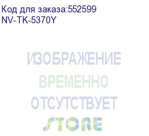 купить -/ картридж nvp nv-tk-5370 yellow kyocera ecosys pa3500/ma3500 (5000k) (nv print) nv-tk-5370y