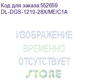 купить dl-dgs-1210-28x/me/c1a (24 10/100/1000mbps ports + 4 10g metro ethernet switch) d-link