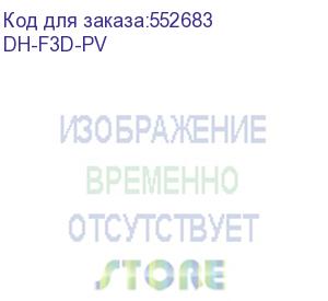 купить dh-f3d-pv (видеокамера уличная dahua с wi-fi) dahua video