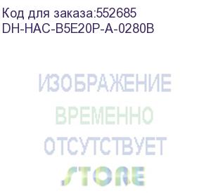 купить dh-hac-b5e20p-a-0280b (видеокамера уличная hdcvi dahua eco) dahua video