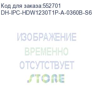 купить dh-ipc-hdw1230t1p-a-0360b-s6 (видеокамера купольная ip dahua с фиксированным объективом) dahua video