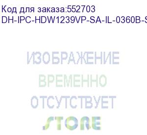купить dh-ipc-hdw1239vp-sa-il-0360b-s6 (видеокамера купольная ip dahua с фиксированным объективом) dahua video