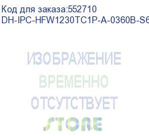 купить dh-ipc-hfw1230tc1p-a-0360b-s6 (видеокамера уличная ip dahua с фиксированным объективом) dahua video