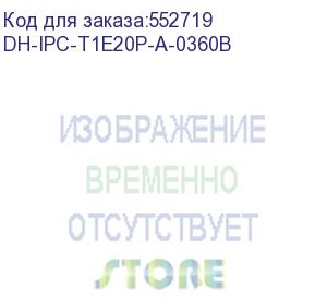 купить dh-ipc-t1e20p-a-0360b (видеокамера купольная ip dahua eco) dahua video