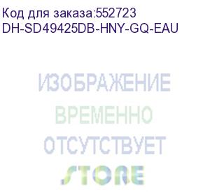 купить dh-sd49425db-hny-gq-eau (видеокамера ptz ip dahua) dahua video