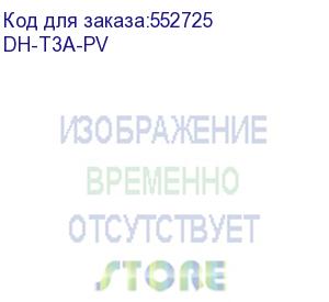 купить dh-t3a-pv (видеокамера купольная ip dahua с wi-fi) dahua video