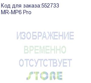 купить mr-mp6 pro (портативная электростанция, 600вт, 655.3вт*ч, lifepo4) marsriva