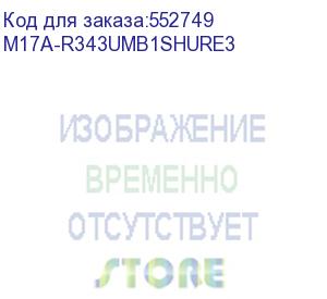 купить ноутбук maibenben m17a-r343um 17.3 fhd ips, amd r3-4300u, 8gb, 512gb ssd, win11 home, синий (мышка + коврик) (m17a-r343umb1shure3) maibenben