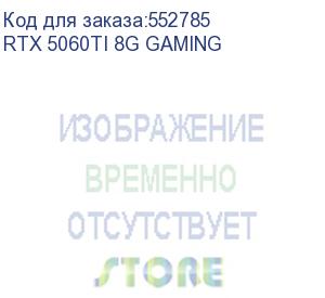 купить видеокарта msi pci-e 5.0 rtx 5060ti 8g gaming nvidia geforce rtx 5060ti 8gb 128bit gddr7 2572/28000 hdmix1 dpx3 hdcp ret
