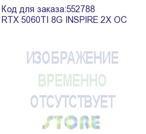 купить видеокарта msi pci-e 5.0 rtx 5060ti 8g inspire 2x oc nvidia geforce rtx 5060ti 8gb 128bit gddr7 2617/28000 hdmix1 dpx3 hdcp ret