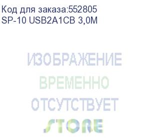 купить сетевой фильтр powercom sp-10 usb2a1сb 3,0м 3.0м (10 розеток) черный (коробка) (sp-10 usb2a1сb 3,0м) powercom