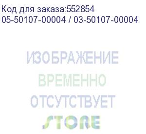 купить raid-контроллер broadcom 9660-16i sgl (05-50107-00 / 05-50107-00004 / 03-50107-00004) , pcie 4.0 x8, lp, 24g sas/sata/nvme, raid 0,1,5,6,10,50,60, 16port(2x8 sff-8654), 4gb cache, sas4116 roc, rtl