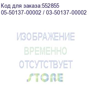 купить raid-контроллер broadcom 9562-16i sgl ( 05-50137-00 ) ocp 3.0, raid 0,1,5,6,10,50,60, 16port (2 * int sff8654), 8gb cache, 3916roc, rtl 05-50137-00002 / 03-50137-00002