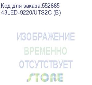купить 43 телевизор bbk 43led-9220/uts2c (b) qled, 4k ultra hd, черный, смарт тв, yaos