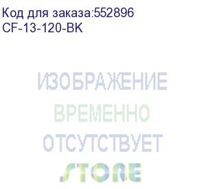 купить вентилятор bloody cf-13 120мм, 4-pin, 1800об/мин, 22 - 35 дб, черный, ret (cf-13-120-bk) cf-13-120-bk