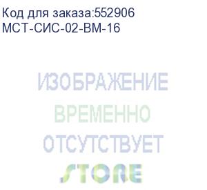 купить стол игровой мастер страйкер-2, лдсп, венге мст-сис-02-вм-16