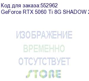 купить видеокарта/ geforce rtx 5060 ti 8g shadow 2x plus (msi)