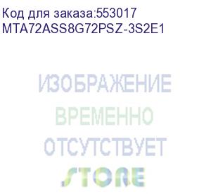 купить память оперативная/ micron 64gb ddr4 3200 mt/s cl26 2rx2 ecc registered dimm 288pin (crucial) mta72ass8g72psz-3s2e1