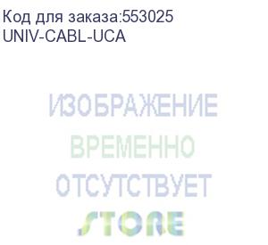 купить интерфейсный кабель/ usb cable, 1.2m, c to a plug for ul20, sm15&amp;sm20 snap-on, us20, sl20 (m3mobile co., ltd.) univ-cabl-uca