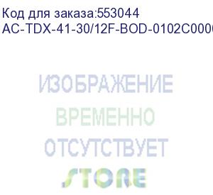 купить conteg (кондиционер coolteg plus dx/ кондиционер coolteg plus dx (непосредственного охлаждения, компрессор в наружном блоке), с электронно-коммутируемыми вентиляторами; высота 42u (для rf1), ширина 300 мм, глубина 1200 мм; нижнее подключение, открытая арх