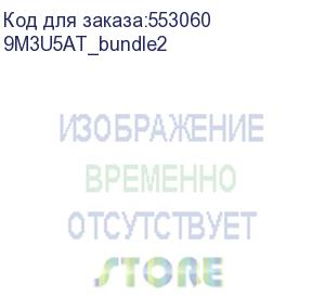 купить ноутбук hp probook 450 g9 core i5 1235u 16gb ssd1024gb intel iris xe graphics 15.6 ips fhd (1920x1080) free dos silver wifi bt cam (9m3u5at) 9m3u5at_bundle2