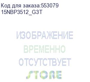 купить ноутбук irbis 15nbp3512 15.6 fhd (1920x1080) ips 300cd,core i7-13620h,32gb ddr4-3200(2),1tb ssd,wi-fi 6+bt 5,57wh,metal case,kbd backlit,fps,tpm 2.0,1.77kg,grey,3y warranty,win11pro (15nbp3512_g3t)