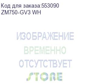 купить блок питания zalman zm750-gv3 wh, 750w, atx12v v3.0, gen 5.0, apfc, 12cm fan, 80+ bronze, retail