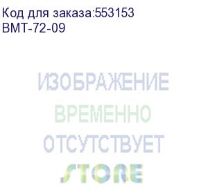 купить батарея для ибп штиль bmt-72-09 72в 9ач для st1102l, st1102sl штиль