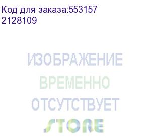 купить сервер iru rock g2212ig3 2x5317 2x32gb 9361-8i 2x1300w w/o os (2128109)