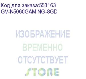 купить видеокарта gigabyte rtx5060 gaming 8gb gddr7 128bit 3xdp hdmi 3fan rtl gv-n5060gaming-8gd