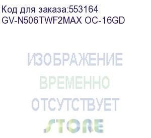 купить видеокарта gigabyte rtx5060ti windforce max oc 16gb gddr7 128bit 3xdp hdmi 2fan rtl gv-n506twf2max oc-16gd